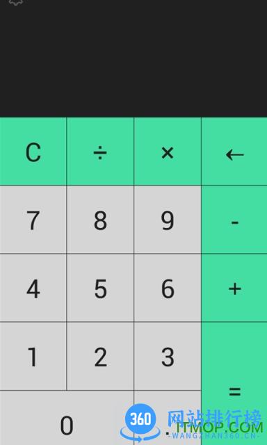 小明计算器app v7.7安卓版 0