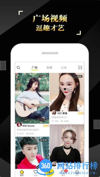 IS语音 v4.0.8.01103最新安卓版 2