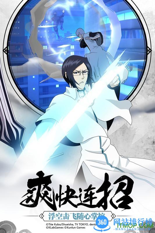 境界魂之觉醒九游版本 v2.0.23 安卓版 3