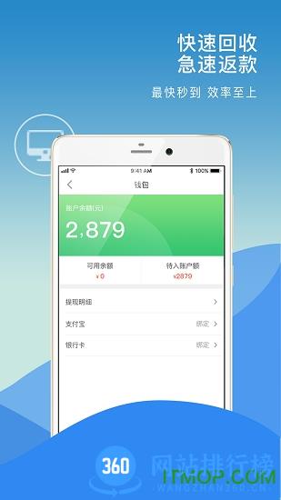换换回收最新版 v6.2.1 安卓版 1