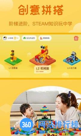 年糕盒子 v1.2.0安卓版 0