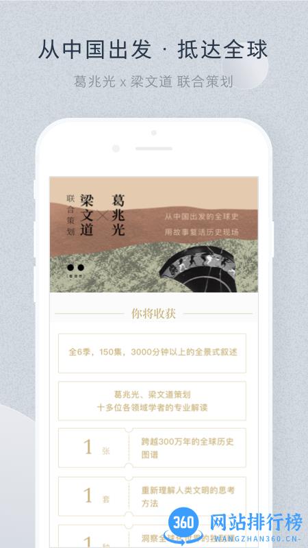看理想app v4.0.1安卓版 3