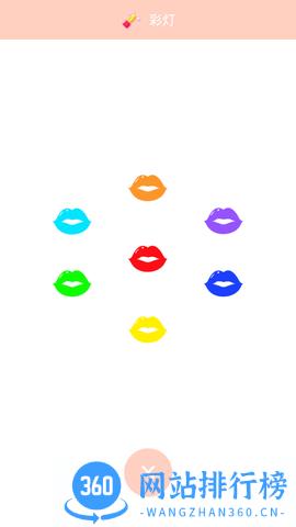 女生手电筒 v2.0.3 安卓版 0