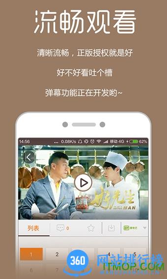 布丸影视大全播放器2023 v3.10.25安卓版 0