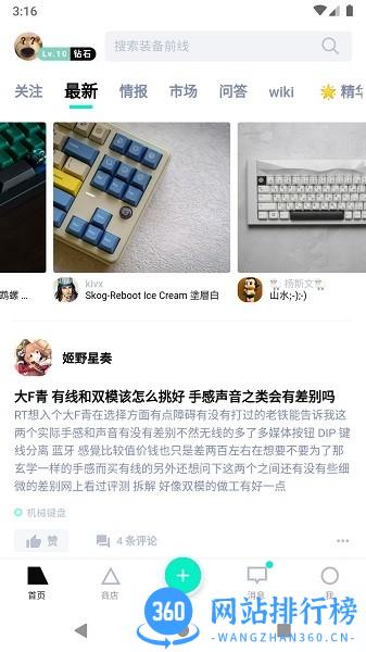 zFrontier装备前线官方版 v1.6.15安卓手机版 2