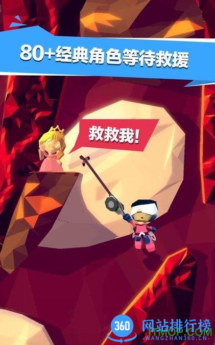 绝地大冒险 v1.0.5 安卓版 2
