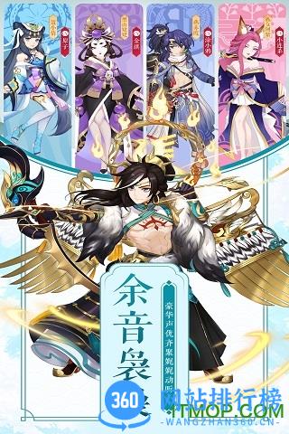 清风游戏镇魂师 v2.0.0 安卓版 1