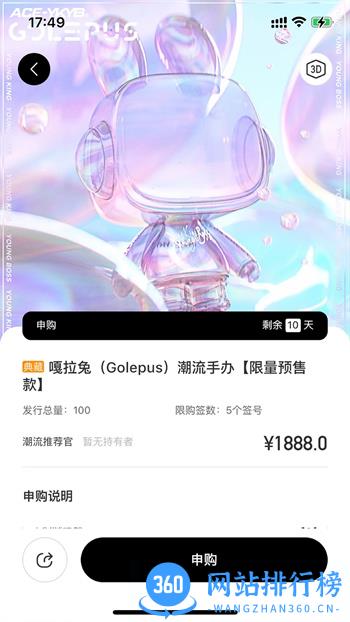 柚堂 v1.2.2 官方安卓版本 2