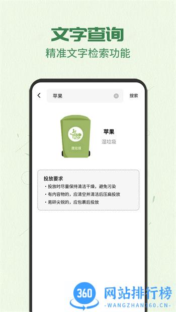 智能分类助手 v1.0.0 官方安卓版本 0