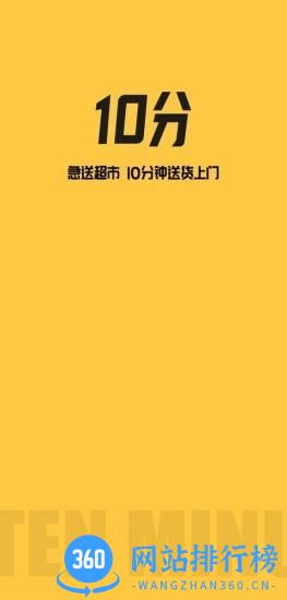 十分到位app v0.0.7安卓版 0