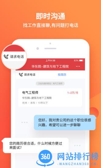 一览手机版