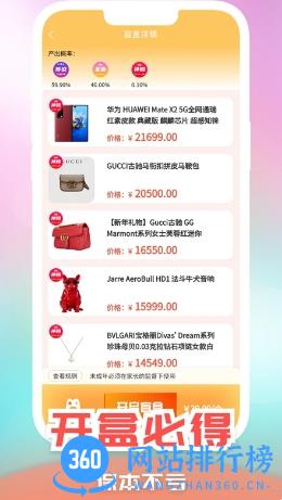 盲乐乐 v1.0.2 官方安卓版本 1