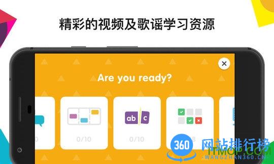 英孚腾飞app(EF High Flyers) v3.20.1安卓版 2