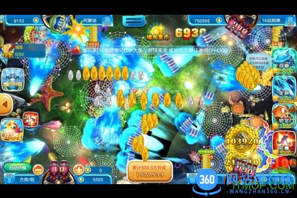 k3k千炮金蟾捕鱼 v10.6.36 安卓版 3