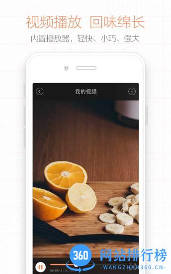易录屏app