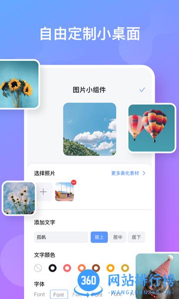 彩虹多多壁纸 v1.3.1安卓版 2