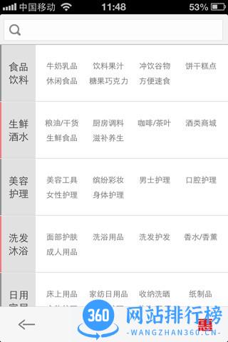 惠很多生活官方版 v2.0.6 安卓版 0
