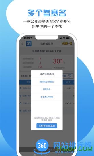 咕咕信鸽 v2.2.7安卓版 3