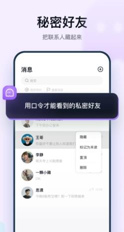 默往 v3.44.1安卓版 1