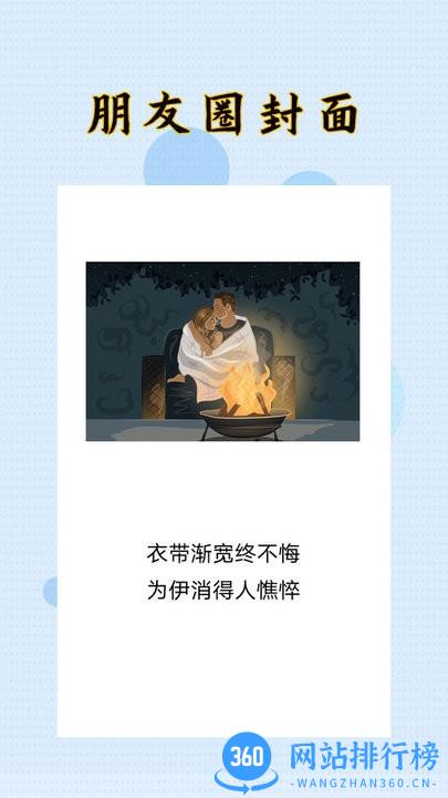 HC封面制作大师最新版 v1.2.5 安卓版 2