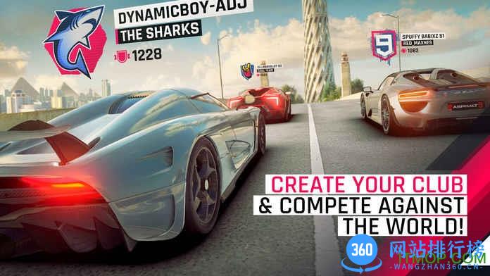 狂野飙车9台湾版 v1.6.2a 安卓版 1