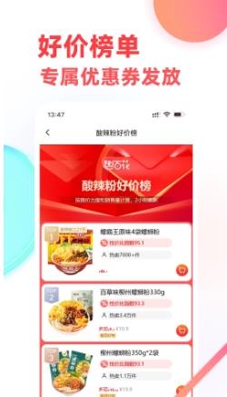趣百花 v1.2.82 官方安卓版本 0