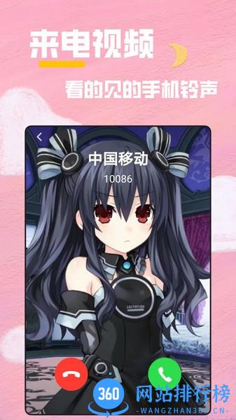 全局透明壁纸秀免费版 v2.0.8安卓版 1