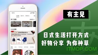 豌豆公主国际版 v6.52.2安卓版 1