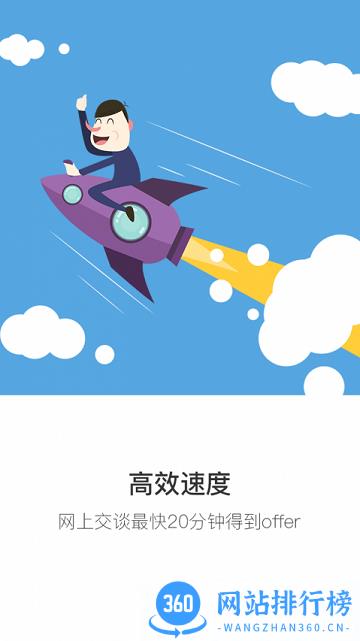 长沙直聘2022最新版 v2.7安卓版 1