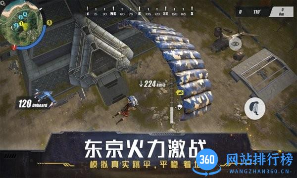 东京火力激战精英枪战 v1.4 安卓版 3