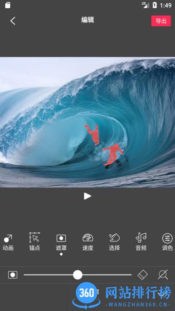 flow photo app v6.5.7.9安卓版 1