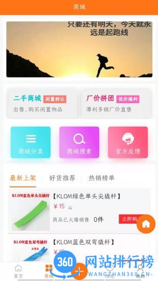 指间宝汽车钥匙平台 v1.2.3安卓版 0