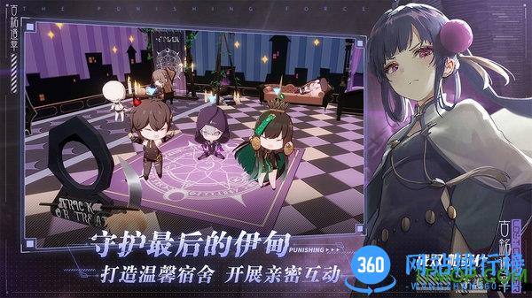 战双帕弥什折扣充值平台 v1.15.0 安卓版 2