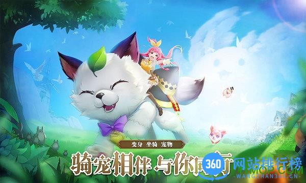 时光之门王者新纪元应用宝版 v4.6.0 安卓版 0