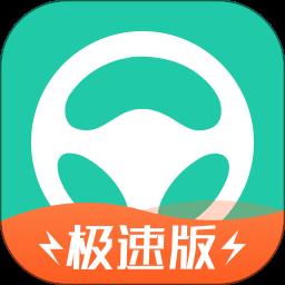 元贝驾考小车精华版
