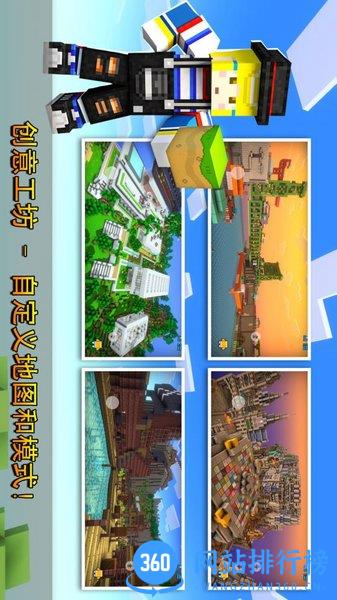像素射击复活节新版本 v10.6.1 安卓版 3
