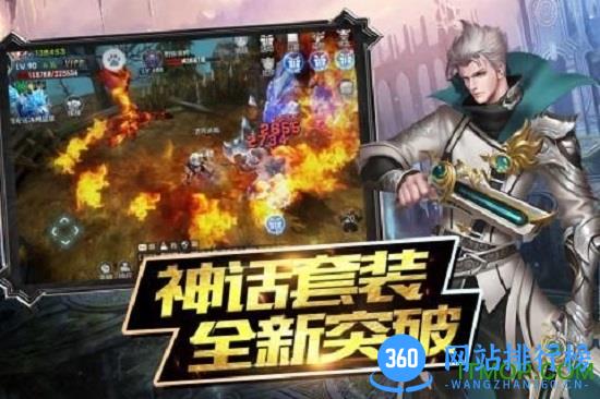 魔神战纪2果盘版 v1.0.68 安卓版 1