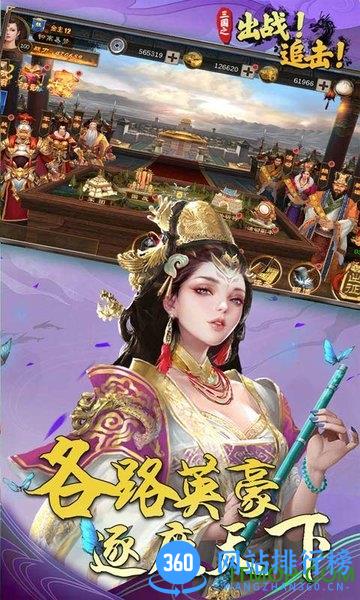 出战追击百度版 v1.1.0 安卓版 0