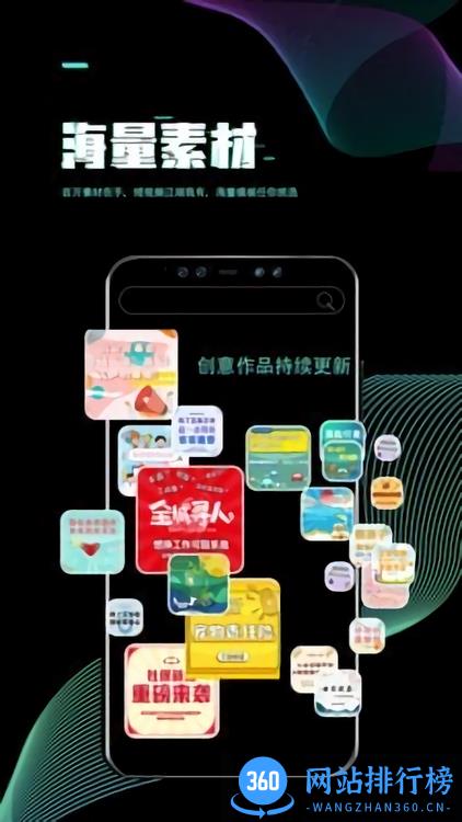 i秀视频剪辑 v3.0.7安卓版 2