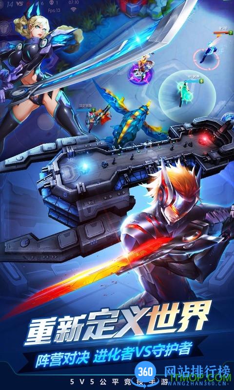 时空召唤oppo版下载