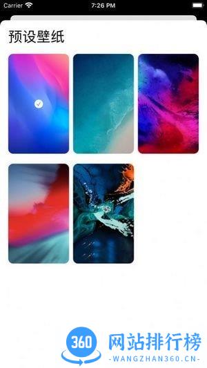 皮卡充电秀app v1.3.5 安卓版 0
