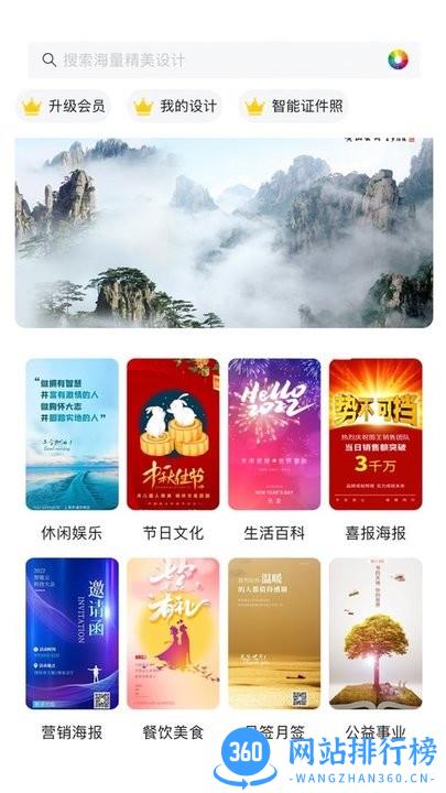 图王网官方版app v1.1.9安卓版 1