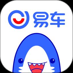 易车二手车客户端