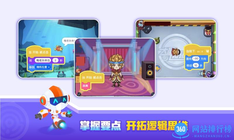 核桃河图HD v1.0.37安卓版 3