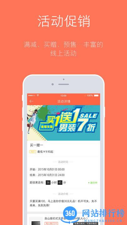 订货宝3.0app v3.17.07安卓版 2
