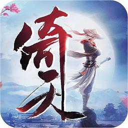 安锋倚天屠龙记