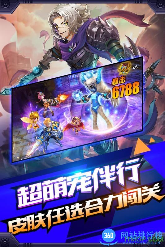 创世对决手游 v3.2.1 安卓版 2