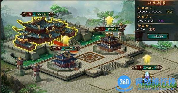 神魔传说微端 v5.0.0 官网安卓版 0