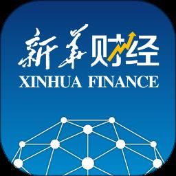 新华财经