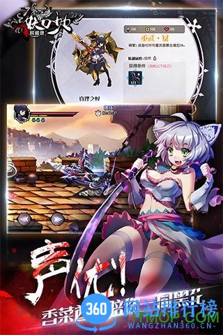 九游妖刀少女异闻录手游 v5.0 安卓版 0